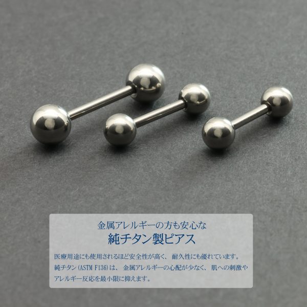 [Adelina Style] 純チタン ダンベル ボールピアス 丸玉 スタッド ピアス 人気 つけっぱなし 16G 軟骨ピアス メンズ レディース 1ペア金属アレルギー対応 男女 - 画像 (4)