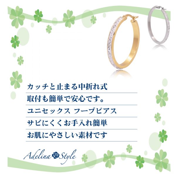 [Adelina Style] リングピアス レディース 人気 フープピアス 大きめ ペア 幅3.6mm キュービックジルコニア ラインストーン ピアス サージカルステンレス 金属アレルギー対応 - 画像 (5)