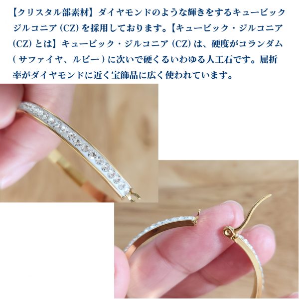 [Adelina Style] リングピアス レディース 人気 フープピアス 大きめ ペア 幅3.6mm キュービックジルコニア ラインストーン ピアス サージカルステンレス 金属アレルギー対応 - 画像 (6)