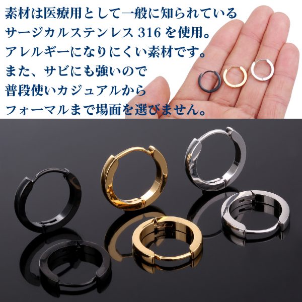 [Adelina Style] フープピアス 人気 幅2.0/2.5mm 1ペア 鏡面仕上げ つけっぱなし 18G メンズ レディース リング ピアス サージカルステンレス 金属アレルギー対応 男女兼用 - 画像 (5)