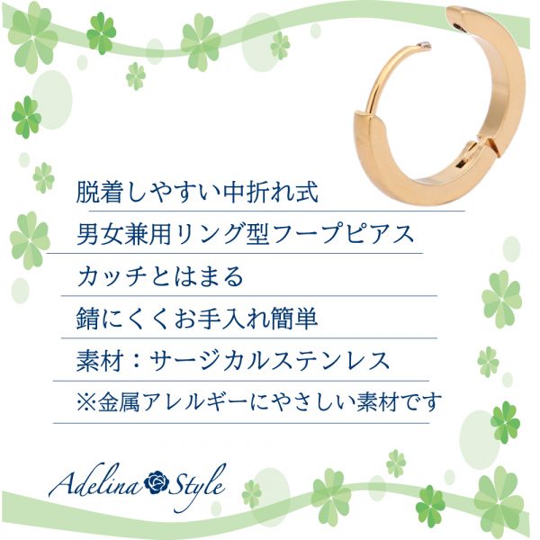 [Adelina Style] フープピアス 人気 幅2.0/2.5mm 1ペア 鏡面仕上げ つけっぱなし 18G メンズ レディース リング ピアス サージカルステンレス 金属アレルギー対応 男女兼用 - 画像 (6)
