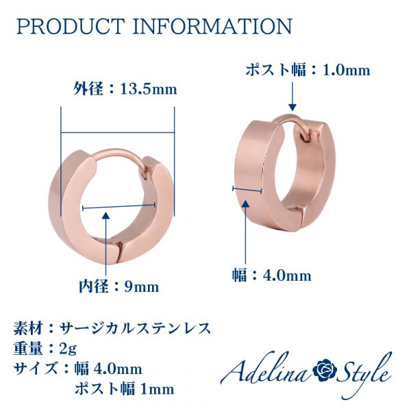 [Adelina Style] フープピアス 人気 太め 幅4mm 鏡面 1ペア つけっぱなし 18G メンズ レディース リング ピアス サージカルステンレス 金属アレルギー対応 男女兼用 - 画像 (3)