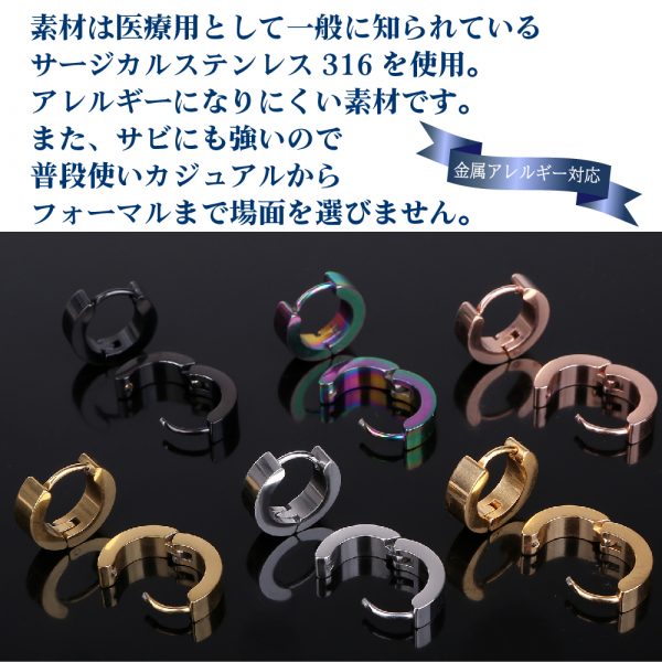 [Adelina Style] フープピアス 人気 太め 幅4mm 鏡面 1ペア つけっぱなし 18G メンズ レディース リング ピアス サージカルステンレス 金属アレルギー対応 男女兼用 - 画像 (6)
