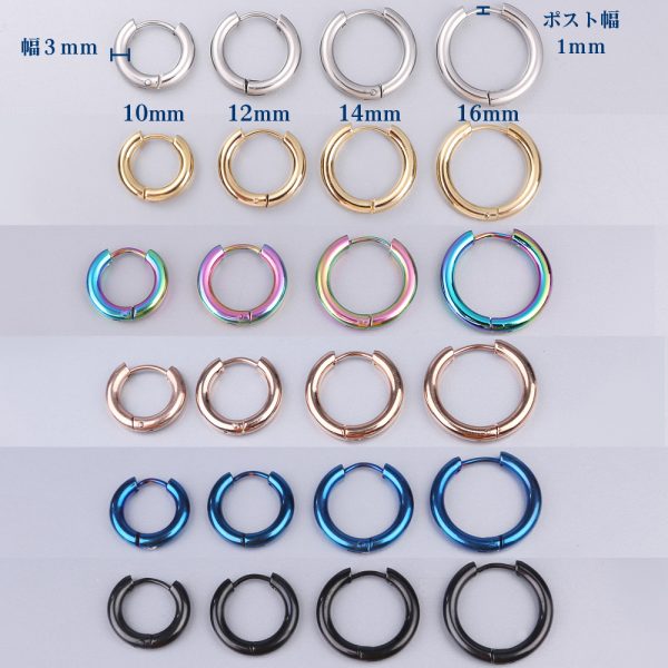 [Adelina Style] リングピアス フープピアス メンズ レディース 人気 幅3mm つけっぱなし 小さめ 18G 1ペア サージカルステンレス ピアスリング 金属アレルギー対応 - 画像 (4)