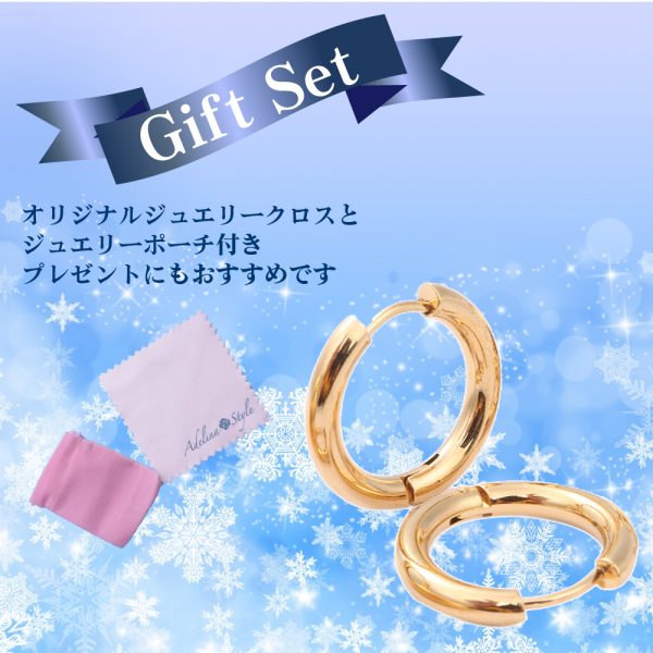 [Adelina Style] リングピアス フープピアス メンズ レディース 人気 幅3mm つけっぱなし 小さめ 18G 1ペア サージカルステンレス ピアスリング 金属アレルギー対応 - 画像 (5)