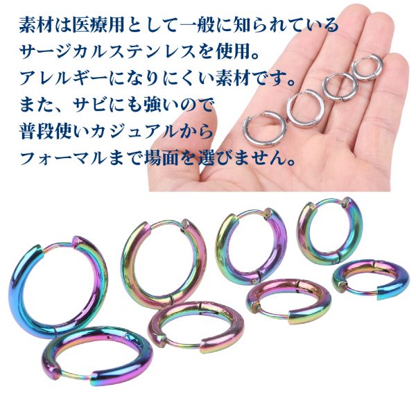 [Adelina Style] リングピアス フープピアス メンズ レディース 人気 幅3mm つけっぱなし 小さめ 18G 1ペア サージカルステンレス ピアスリング 金属アレルギー対応 - 画像 (7)