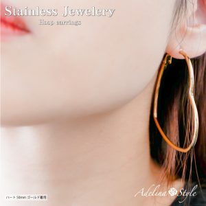 [Adelina Style] ハート ピアス 幅2mm フープピアス 大きめ リングピアス レディース 人気 ピアス 1ペア サージカルステンレス 金属アレルギー対応