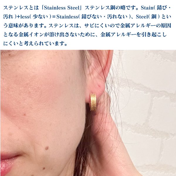 [Adelina Style] フープピアス 人気 太め 幅4mm 表面加工 1ペア つけっぱなし 18G メンズ レディース リング ピアス サージカルステンレス 金属アレルギー対応 男女兼用 (タイプB ブルー) - 画像 (7)
