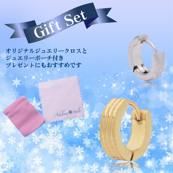 [Adelina Style] フープピアス 人気 太め 幅4mm 表面加工 1ペア つけっぱなし 18G メンズ レディース リング ピアス サージカルステンレス 金属アレルギー対応 男女兼用 (タイプB ブルー) - 画像 (8)
