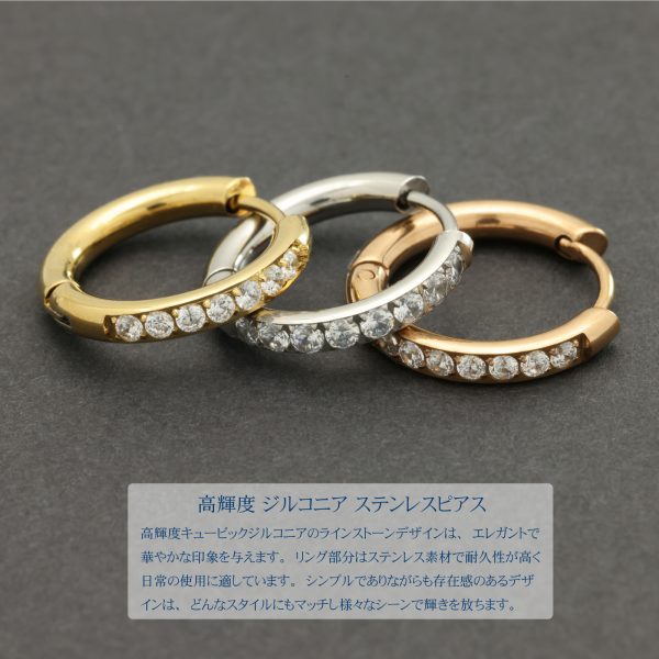 [Adelina Style] フープピアス 人気 つけっぱなし ラインストーン キュービックジルコニア 18G 1ペア メンズ レディース リング ピアス サージカルステンレス 金属アレルギー対応 両耳 - 画像 (4)