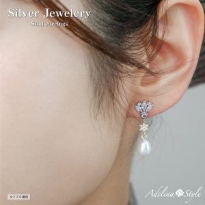 [Adelina Style] ピアス レディース 人気 ラインストーン 揺れる 真珠 パールピアス 1ペア スタッドピアス キュービックジルコニア S925 純銀製 金属アレルギー対応 (タイプD)