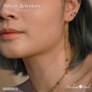 [Adelina Style] ピアス レディース 人気 チェーン ロングチェーン 揺れる シルバーピアス 1ペア S925 キュービックジルコニア 金属アレルギー対応 (タイプF/ゴールド)