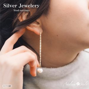 [Adelina Style] ピアス レディース 人気 ラインストーン 揺れる 真珠 パールピアス 1ペア スタッドピアス キュービックジルコニア S925 純銀製 金属アレルギー対応 ゴルード (タイプH)