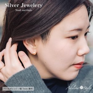 [Adelina Style] パール ピアス レディース 人気 淡水 真珠 パールピアス 1ペア シルバー925純銀 スタッドピアス 金属アレルギー対応
