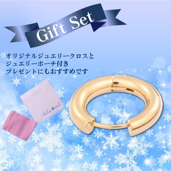 [Adelina Style] フープピアス 人気 幅4mm 太めピアス 18G リング ピアス つけっぱなし ペア メンズ レディース 男女 サージカルステンレス 金属アレルギー対応 - 画像 (5)