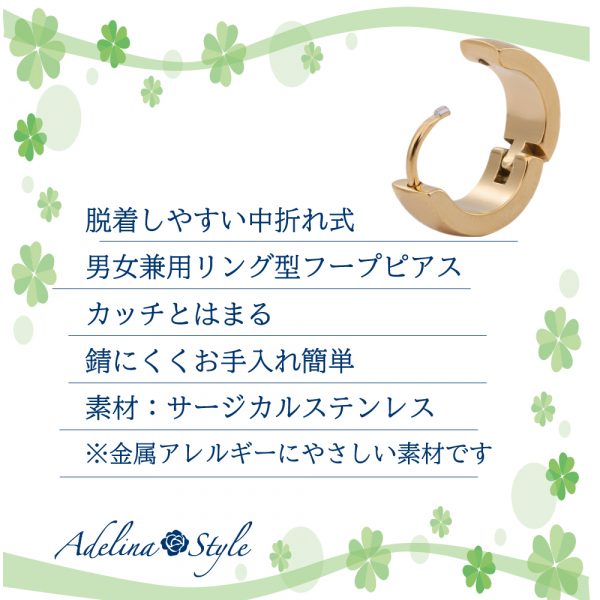 [Adelina Style] フープピアス 球面 幅3/4/5mm 人気 つけっぱなし リング ピアス ペア メンズ レディース 男女兼用 サージカルステンレス 金属アレルギー対応 - 画像 (6)