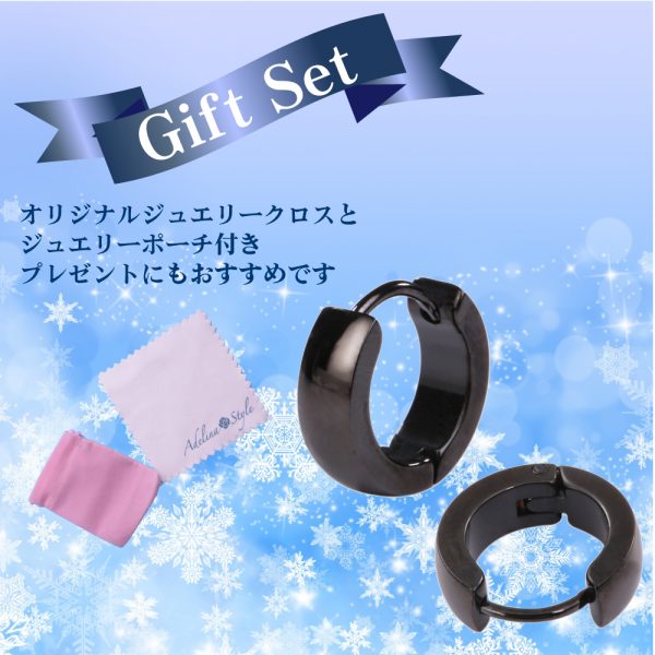 [Adelina Style] フープピアス 球面 幅3/4/5mm 人気 つけっぱなし リング ピアス ペア メンズ レディース 男女兼用 サージカルステンレス 金属アレルギー対応 - 画像 (7)