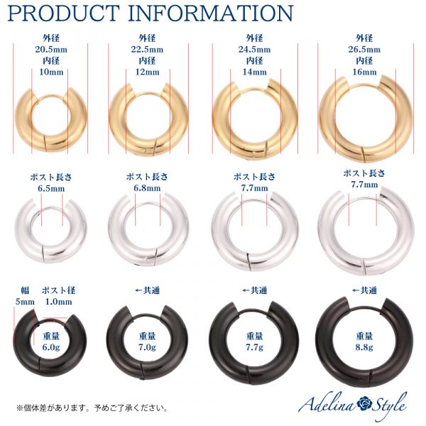 [Adelina Style] フープピアス 人気 幅5mm 太めピアス つけっぱなし 18G 1ペア メンズ レディース リング ピアス サージカルステンレス 金属アレルギー対応 男女 両耳 (ステンレス ブラック 内径14mm) - 画像 (4)