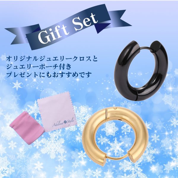 [Adelina Style] フープピアス 人気 幅5mm 太めピアス つけっぱなし 18G 1ペア メンズ レディース リング ピアス サージカルステンレス 金属アレルギー対応 男女 両耳 (ステンレス ブラック 内径14mm) - 画像 (5)