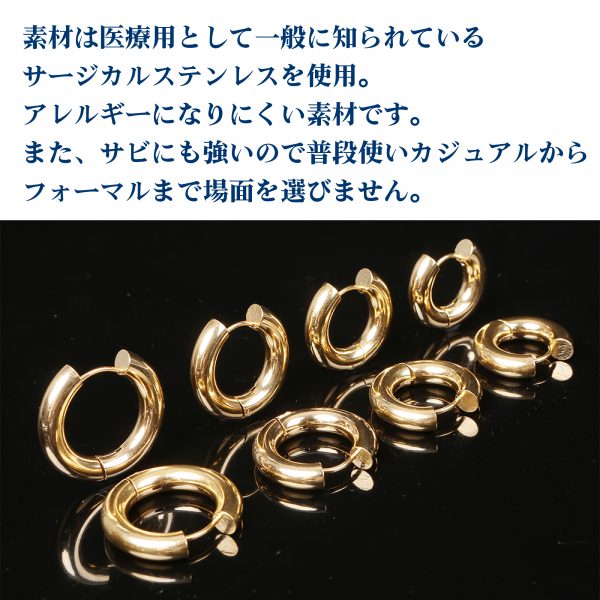 [Adelina Style] フープピアス 人気 幅5mm 太めピアス つけっぱなし 18G 1ペア メンズ レディース リング ピアス サージカルステンレス 金属アレルギー対応 男女 両耳 (ステンレス ブラック 内径14mm) - 画像 (6)
