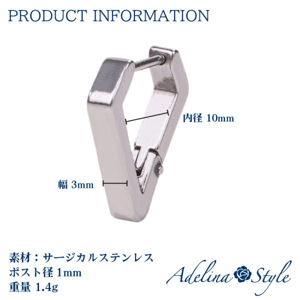[Adelina Style] フープピアス 人気 幅3mm 6角 多角形 つけっぱなし 1ペア リング ピアス メンズ レディース 男女兼用 サージカルステンレス 金属アレルギー対応 - 画像 (4)
