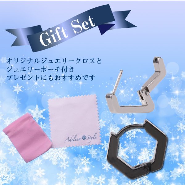[Adelina Style] フープピアス 人気 幅3mm 6角 多角形 つけっぱなし 1ペア リング ピアス メンズ レディース 男女兼用 サージカルステンレス 金属アレルギー対応 - 画像 (8)