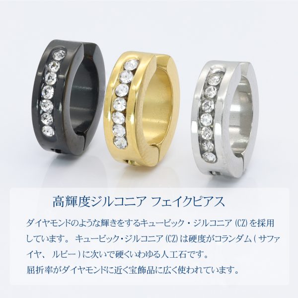 [Adelina Style] 幅4mm×内径9mm 7粒ジルコニア イヤーカフ フェイクピアス イヤリング レディース メンズ ノンホールピアス - 画像 (4)