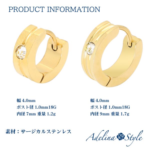 [Adelina Style] フープピアス 人気 太め 幅4mm 1粒キュービックジルコニア 鏡面 1ペア つけっぱなし 18G メンズ レディース リング ピアス サージカルステンレス 金属アレルギー対応 男女 - 画像 (5)