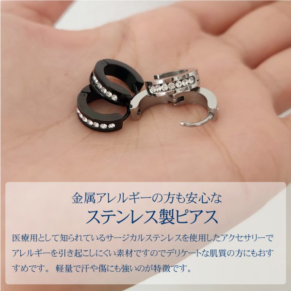 [Adelina Style] フープピアス 人気 太め 幅4mm 7粒キュービックジルコニア 鏡面 1ペア つけっぱなし 18G メンズ レディース リング ピアス サージカルステンレス 金属アレルギー対応 男女 - 画像 (4)