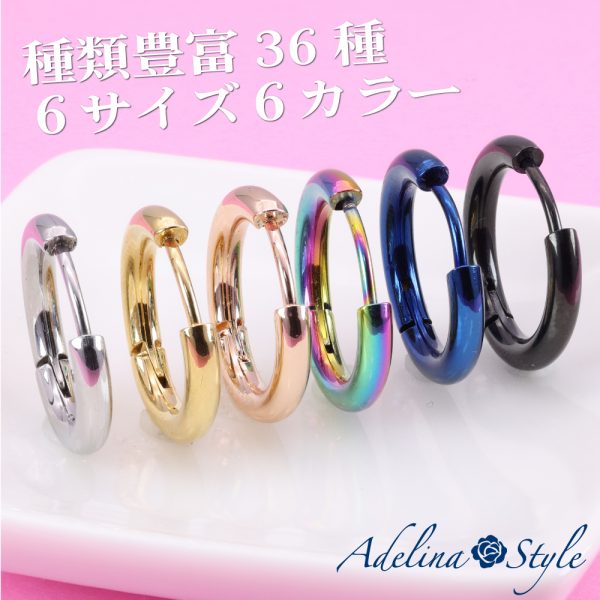 [Adelina Style] リングピアス フープピアス メンズ レディース 3サイズ3ペア 人気 幅2.5mm つけっぱなし 小さめ ピアス サージカルステンレス 金属アレルギー対応 - 画像 (2)