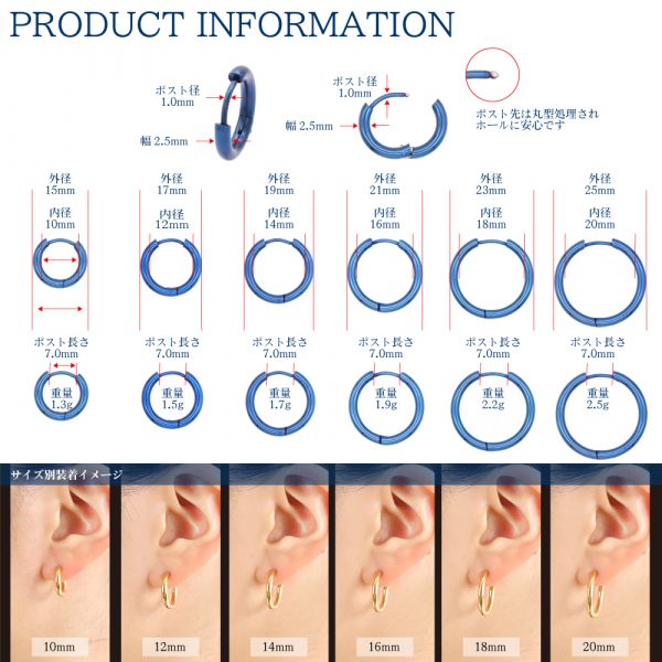 [Adelina Style] リングピアス フープピアス メンズ レディース 3サイズ3ペア 人気 幅2.5mm つけっぱなし 小さめ ピアス サージカルステンレス 金属アレルギー対応 - 画像 (3)