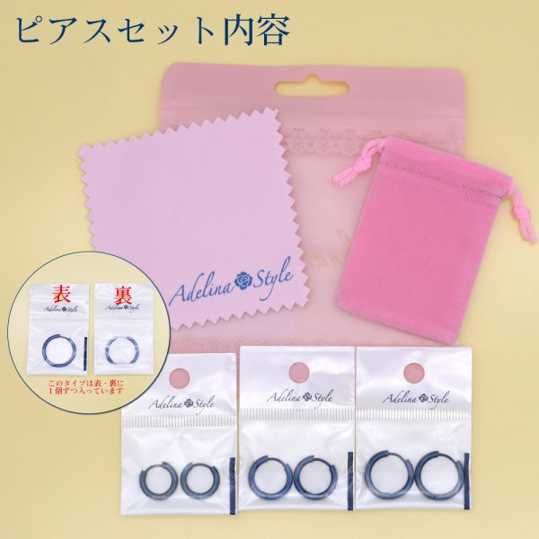 [Adelina Style] リングピアス フープピアス メンズ レディース 3サイズ3ペア 人気 幅2.5mm つけっぱなし 小さめ ピアス サージカルステンレス 金属アレルギー対応 - 画像 (5)
