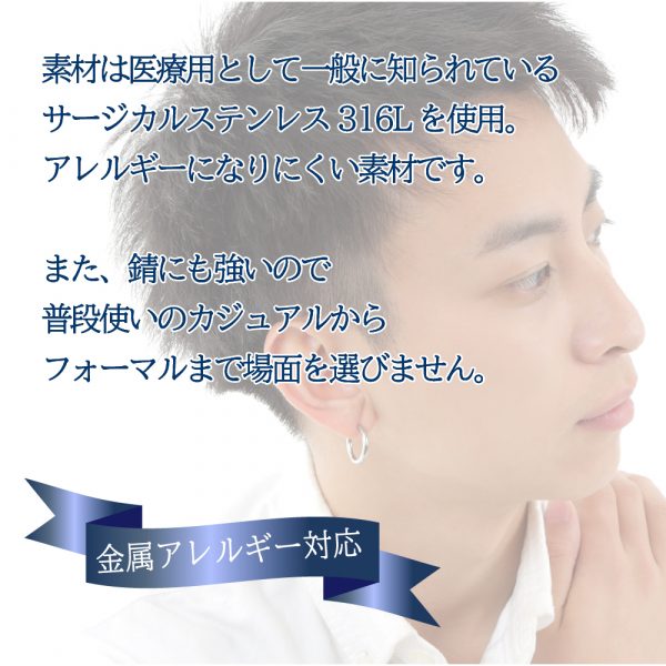 [Adelina Style] リングピアス フープピアス メンズ レディース 3サイズ3ペア 人気 幅2.5mm つけっぱなし 小さめ ピアス サージカルステンレス 金属アレルギー対応 - 画像 (7)
