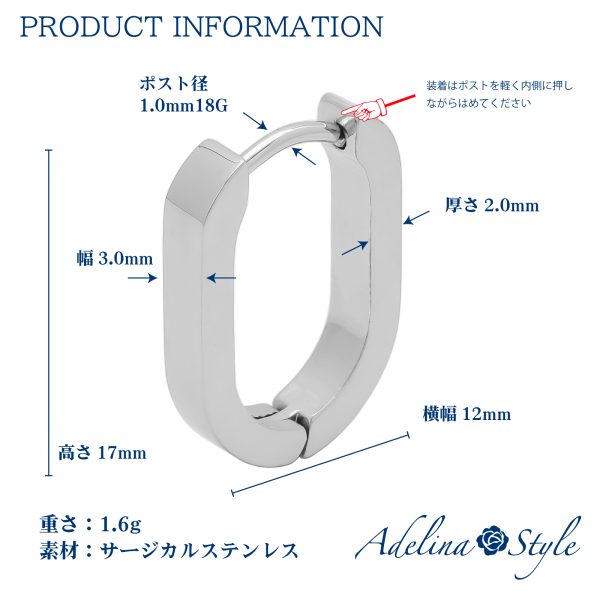 [Adelina Style] U型 ピアス 1ペア 人気 つけっぱなし メンズ レディース フープピアス サージカルステンレス 金属アレルギー対応 男女兼用 - 画像 (5)