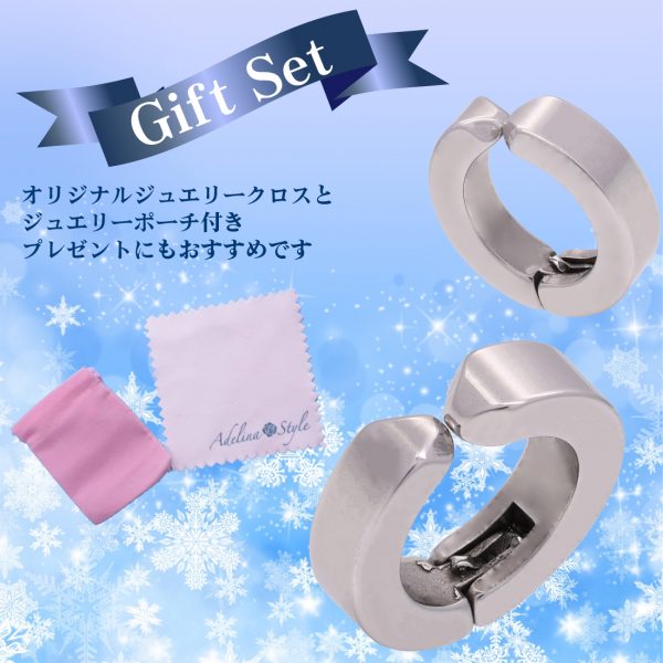 [Adelina Style] ステンレスカフ イヤーカフ フェイクピアス ノンホールピアス イヤリング メンズ レディース フープピアス ステンレス 男女 両耳 プレゼント 金属アレルギー対応 - 画像 (7)