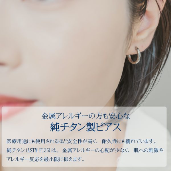 [Adelina Style] チタン フープピアス つけっぱなし 人気 リング ピアス ペア 18G メンズ レディース 男女兼用 金属アレルギー対応 - 画像 (2)