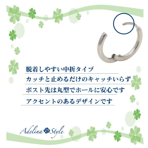 [Adelina Style] チタン フープピアス つけっぱなし 人気 リング ピアス ペア 18G メンズ レディース 男女兼用 金属アレルギー対応 - 画像 (4)