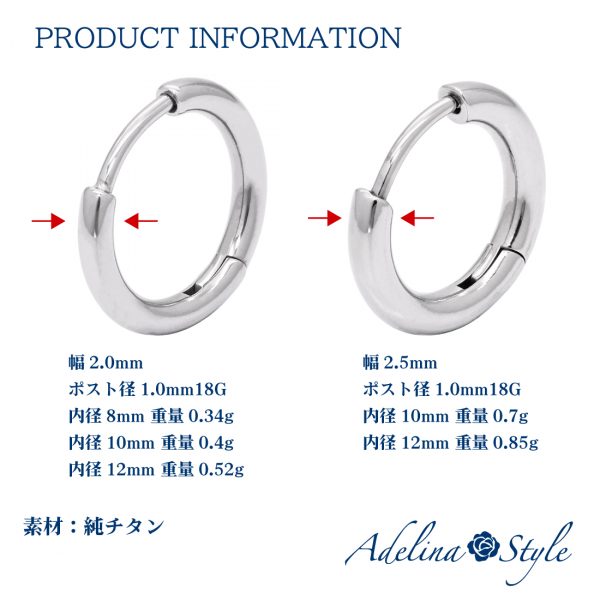 [Adelina Style] チタン フープピアス つけっぱなし 人気 リング ピアス ペア 18G メンズ レディース 男女兼用 金属アレルギー対応 - 画像 (5)