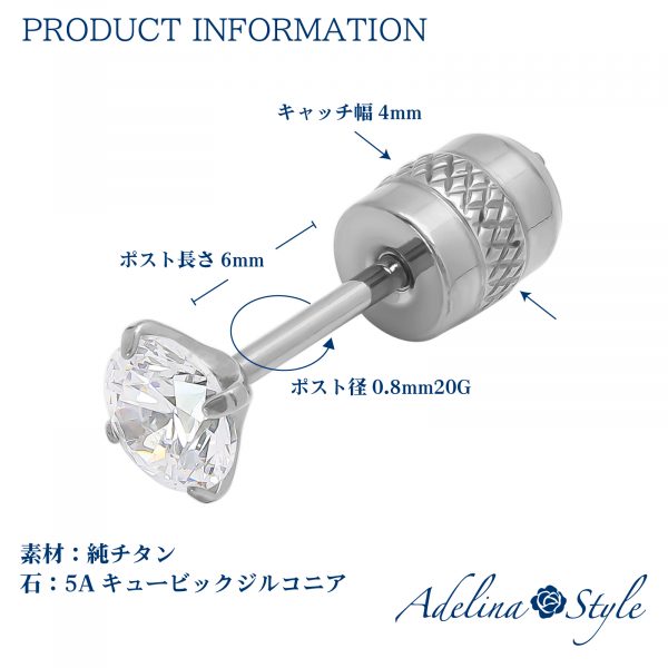 [Adelina Style] 純チタン スタッド ピアス 人気 つけっぱなし メンズ レディース 1ペア 高輝度キュービックジルコニア 20G 金属アレルギー対応 男女兼用 - 画像 (5)