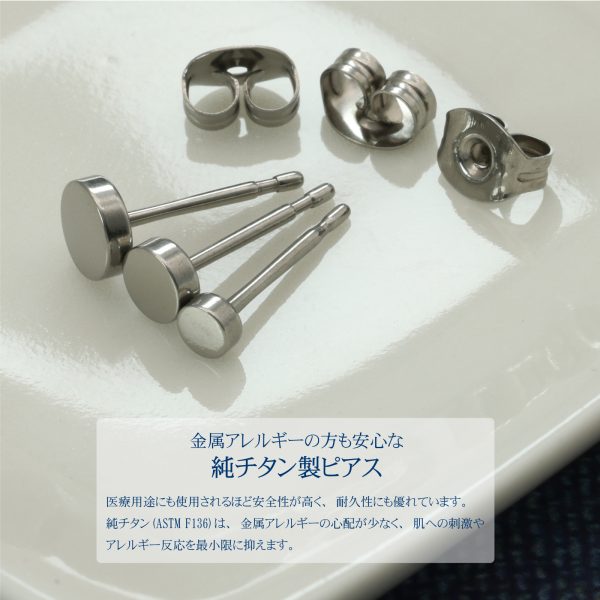[Adelina Style] チタンピアス ダンベルピアス つけっぱなし 高耐久性 金属アレルギー対応 メンズ レディース 男女兼用 シンプルデザイン スタッド シルバーカラー 1ペア - 画像 (4)