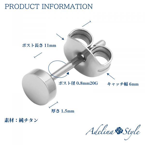 [Adelina Style] チタンピアス ダンベルピアス つけっぱなし 高耐久性 金属アレルギー対応 メンズ レディース 男女兼用 シンプルデザイン スタッド シルバーカラー 1ペア - 画像 (5)
