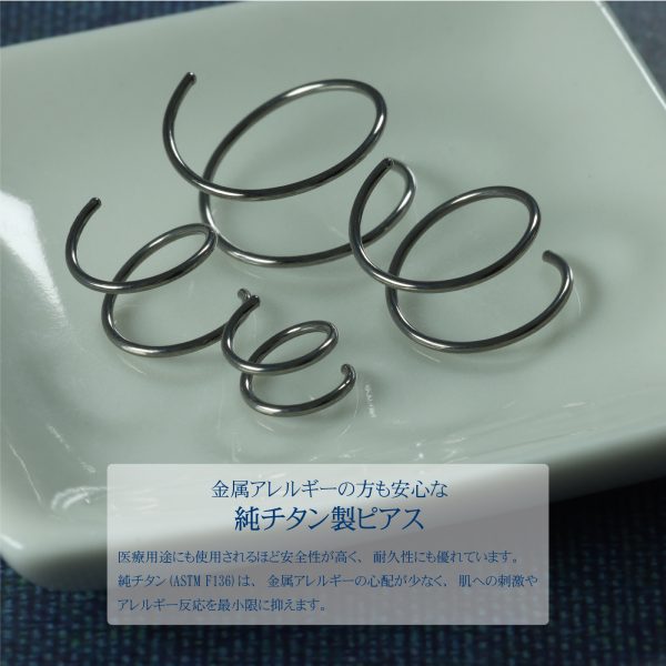 [Adelina Style] チタン ピアス スパイラル らせん コイルピアス つけっぱなし メンズ レディース モダンデザイン 高耐久性 金属アレルギー対応 シルバーカラー 1ペア - 画像 (4)