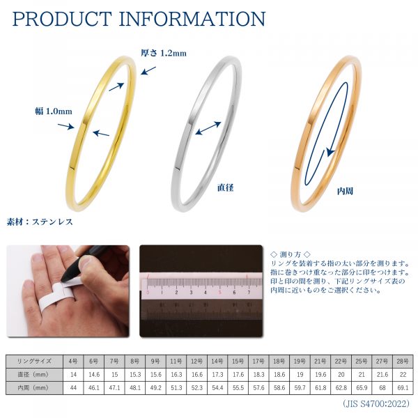 [Adelina Style] リング 平打 幅1mm 指輪 リング サージカルステンレス 細身 レディース メンズ 細めリング ファッションリング 金属アレルギー対応 男女 - 画像 (5)