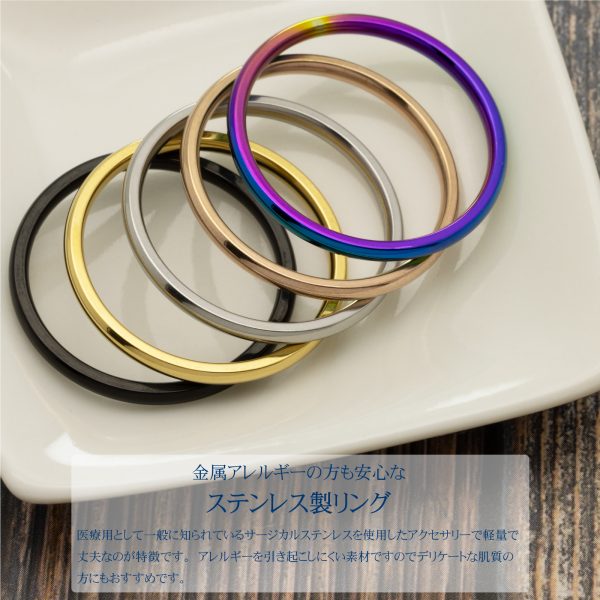 [Adelina Style] リング 甲丸 幅2mm 指輪 細目リング サージカルステンレス 細身 レディース メンズ 金属アレルギー対応 男女 - 画像 (4)